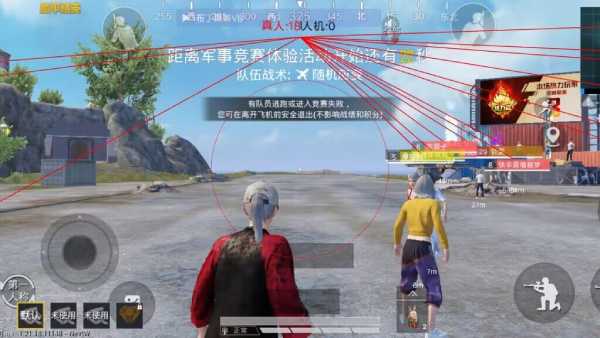 和平精英辅助【兵王】