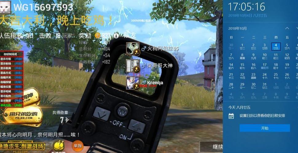 和平精英辅助【小恶魔】老牌项目稳定多个赛季