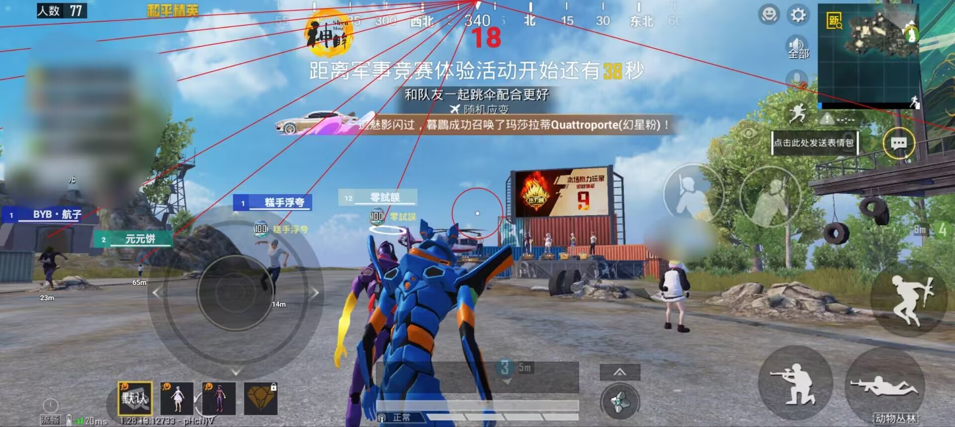 和平精英辅助市场：不法交易的暗流