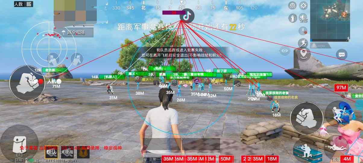 和平精英辅助《悟空》一体直装透视挂